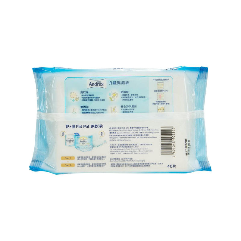 皇冠 皇冠濕廁紙 - 可沖廁40片裝