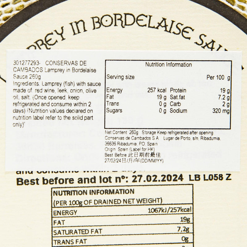CONSERVAS DE CAMBADOS Lamprey in Bordelaise Sauce  (260g)
