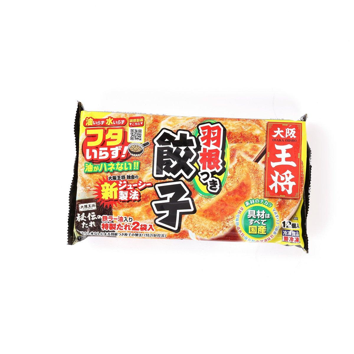 餃子 大阪王将 肉餃子 720g(45個)×2袋 タレ付き(L7287)[No.440C]【サクワ