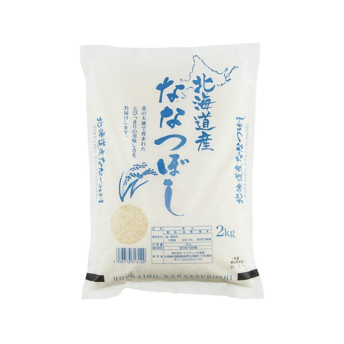 SYOKUREN Hokkaido Nanatsuboshi Rice (2kg)