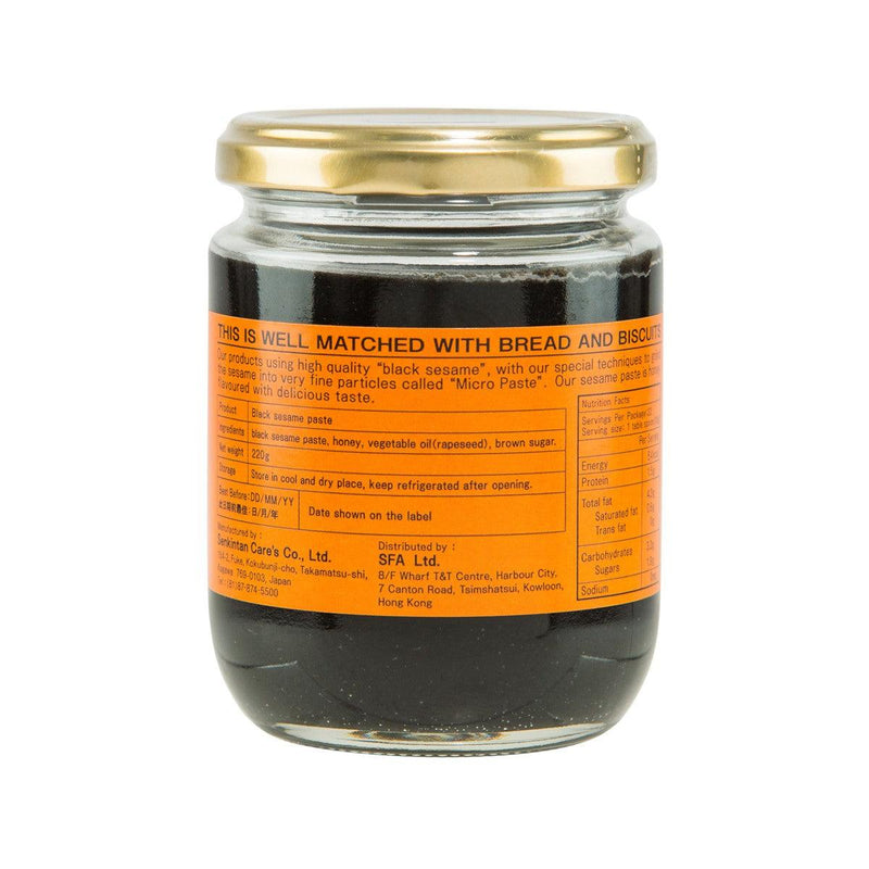 SENKINTAN Black Sesame Paste with Honey  (220g)