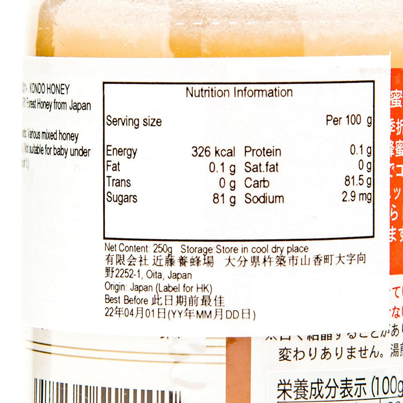 KONDO HONEY FACTORY Forest Honey from Japan  (250g)