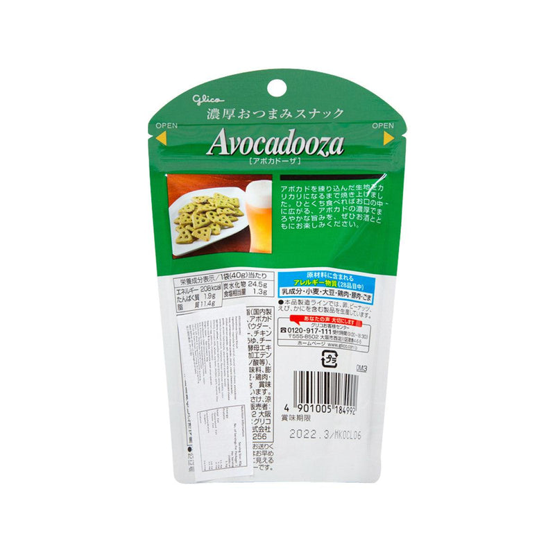 GLICO Avocadooza Cheese Biscuit  (36g)