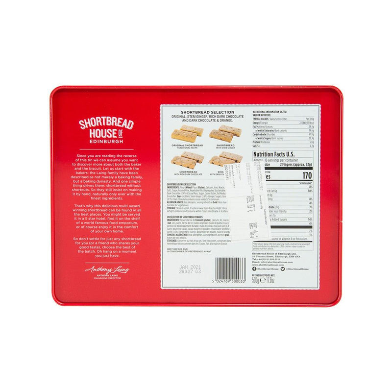 SHORTBREAD HOUSE OF EDINBURGH 罐裝什錦牛油餅  (500g)