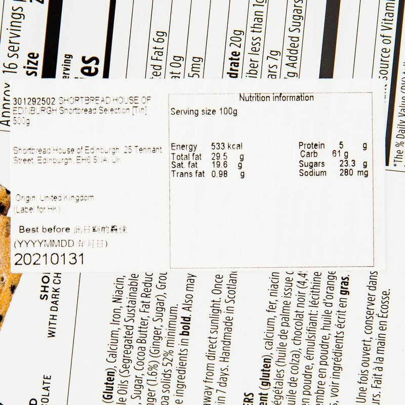 SHORTBREAD HOUSE OF EDINBURGH 罐裝什錦牛油餅  (500g)