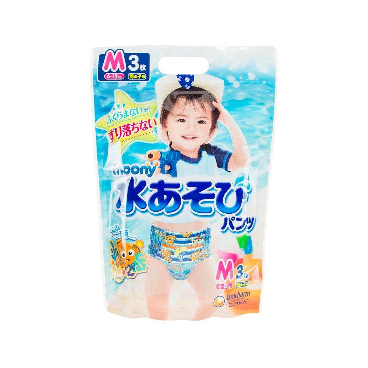 UNICHARM Moony Diapers for Water Playing - M Size for Boy (3pcs) - city'super E-Shop