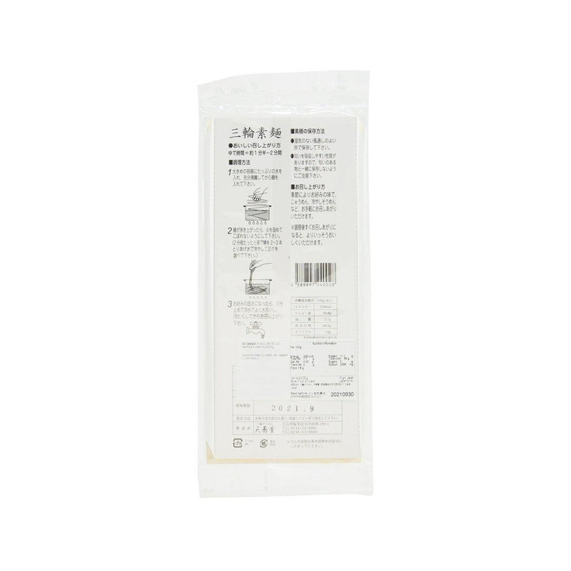 MIWASOUMENTENJUDO Handmade Soumen Noodle  (250g)