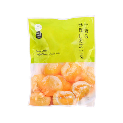 Batata Greens Wasabi Cheese Balls, 300g – Vegan Snack