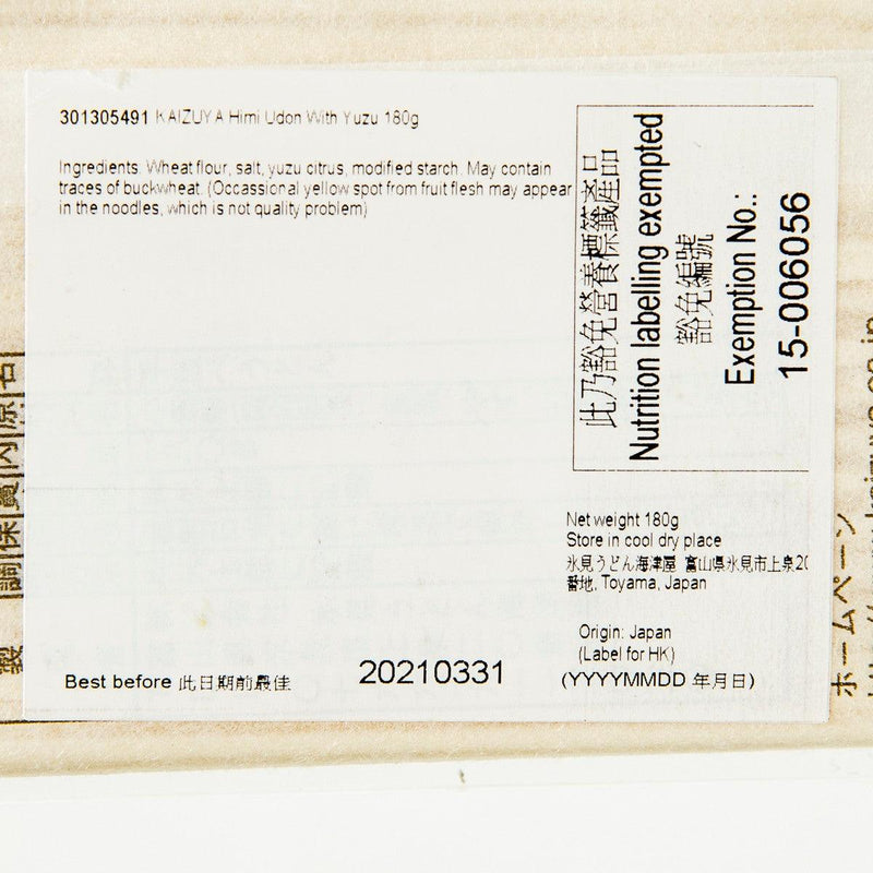 KAIZUYA Himi Udon with Yuzu  (180g)