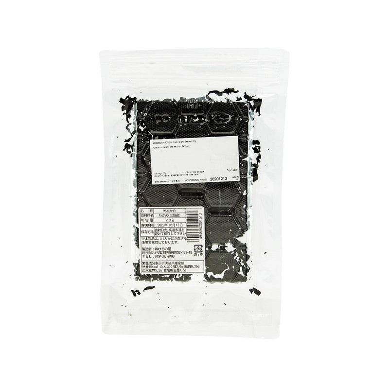 KITASANRIKU Dried Wakame Seaweed  (20g)