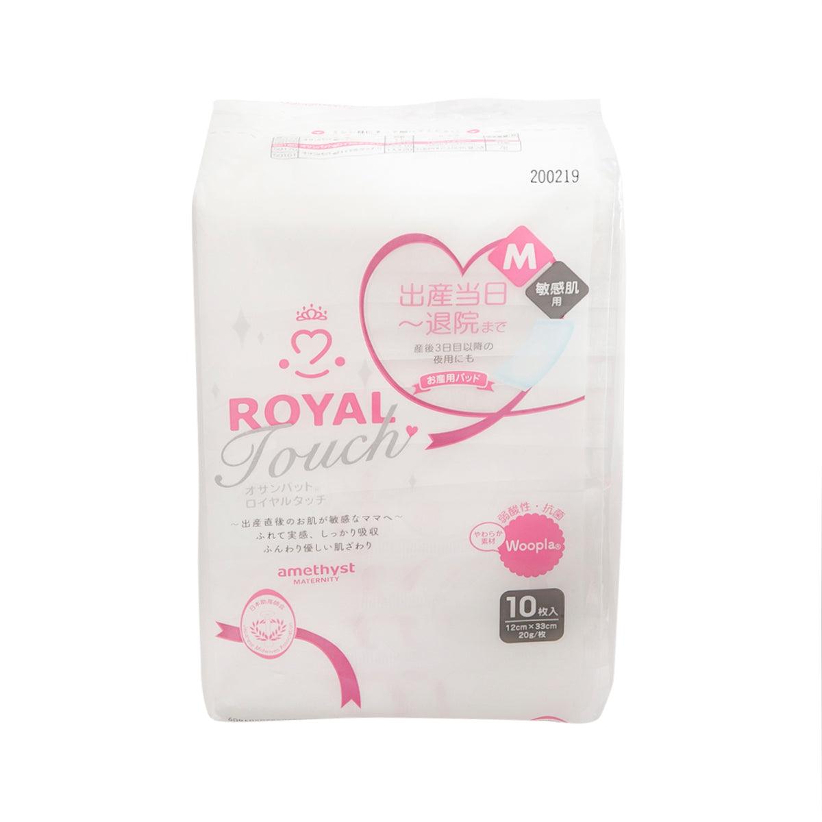 AMETHYST 孕婦Royal Touch 敏感肌適用產後專用衛生巾 M碼 (10pcs)