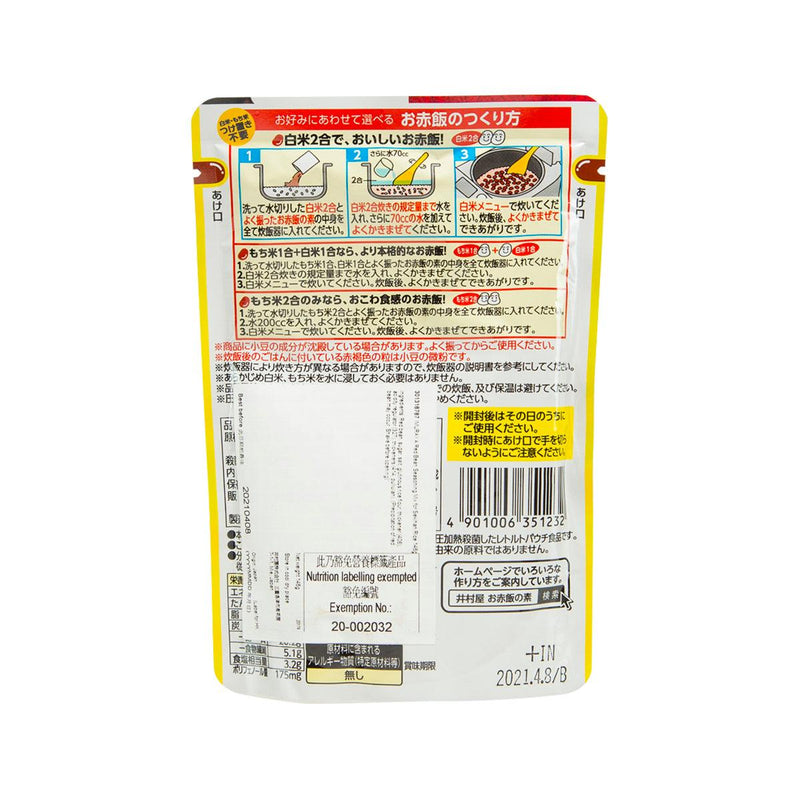 IMURAYA Red Bean Seasoning Mix for Sekihan Rice  (146g)