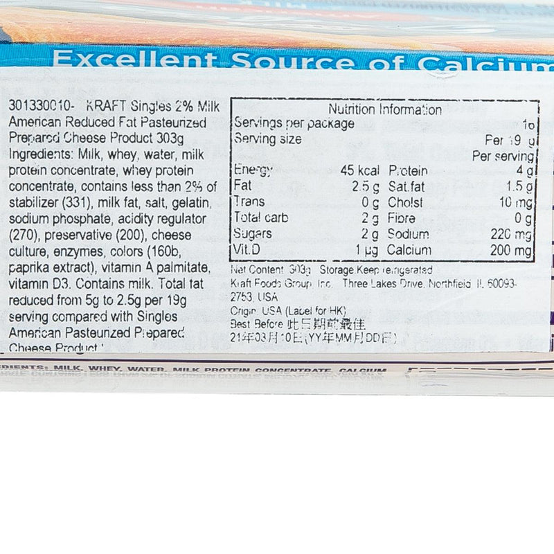KRAFT Singles 2% Milk American Reduced Fat Pasteurized Prepared Cheese Product  (303g)