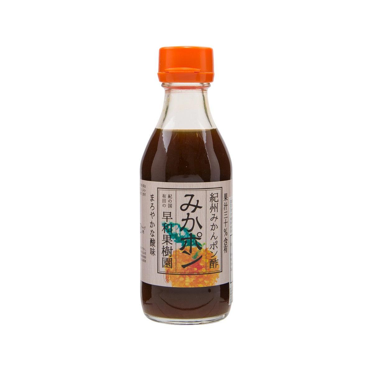 SOUWA Mikan Ponzu Citrus Vinegar Sauce (200mL)
