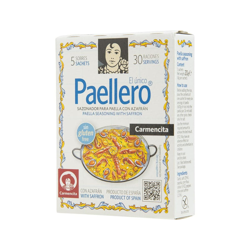 CARMENCITA 西班牙海鮮飯藏紅花調味粉  (20g)