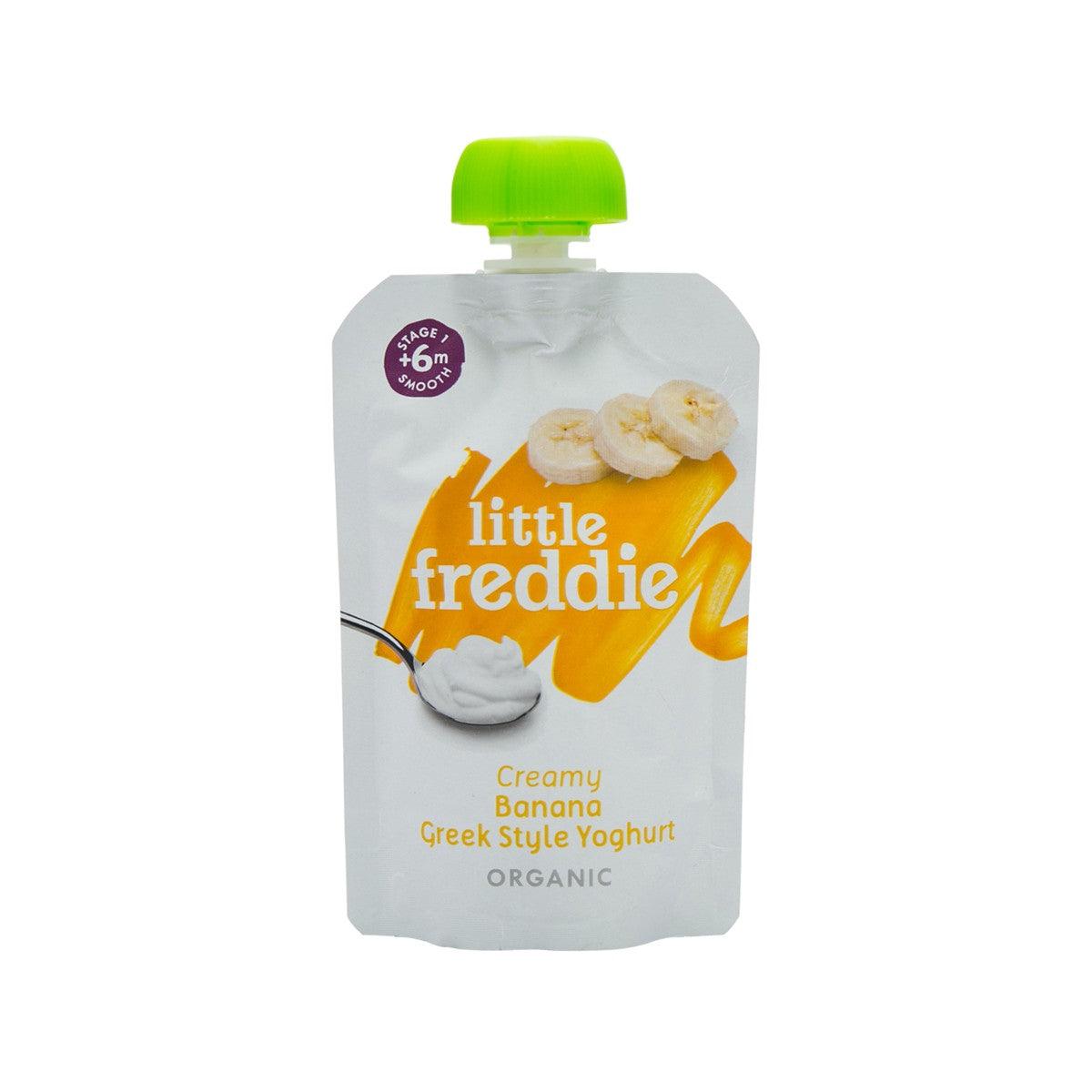 LITTLEFREDDIE 香蕉希臘式乳酪 (100g)
