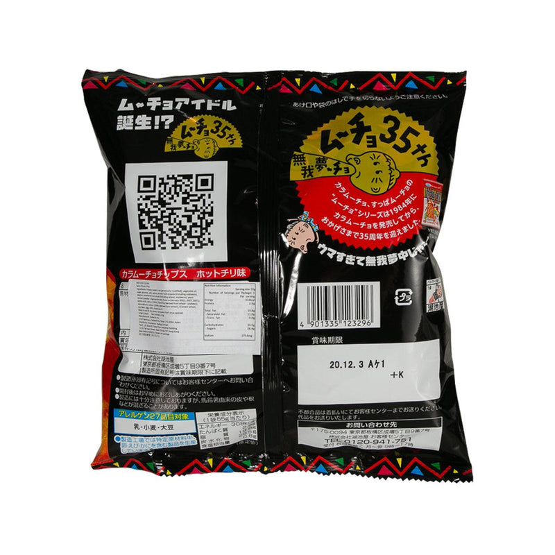 KOIKEYA Spicy Photo Chip  (55g)