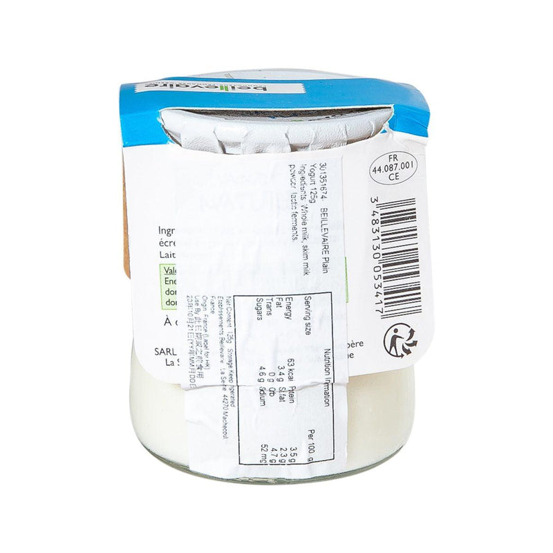 BEILLEVAIRE Plain Yogurt  (125g)