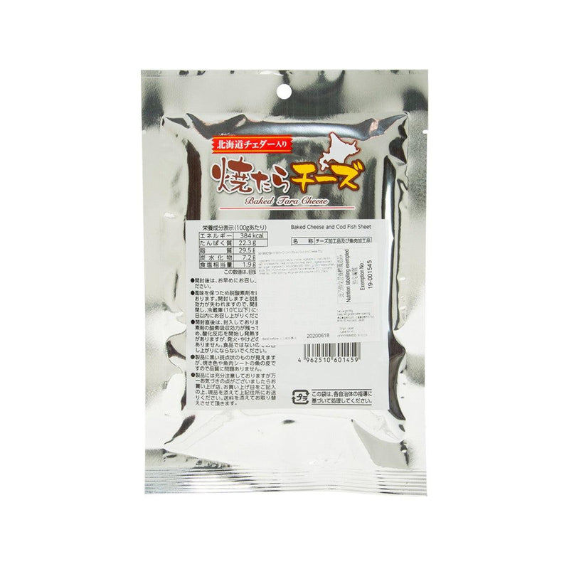 HASESHOKUHIN Baked Cod and Cheese  (55g)