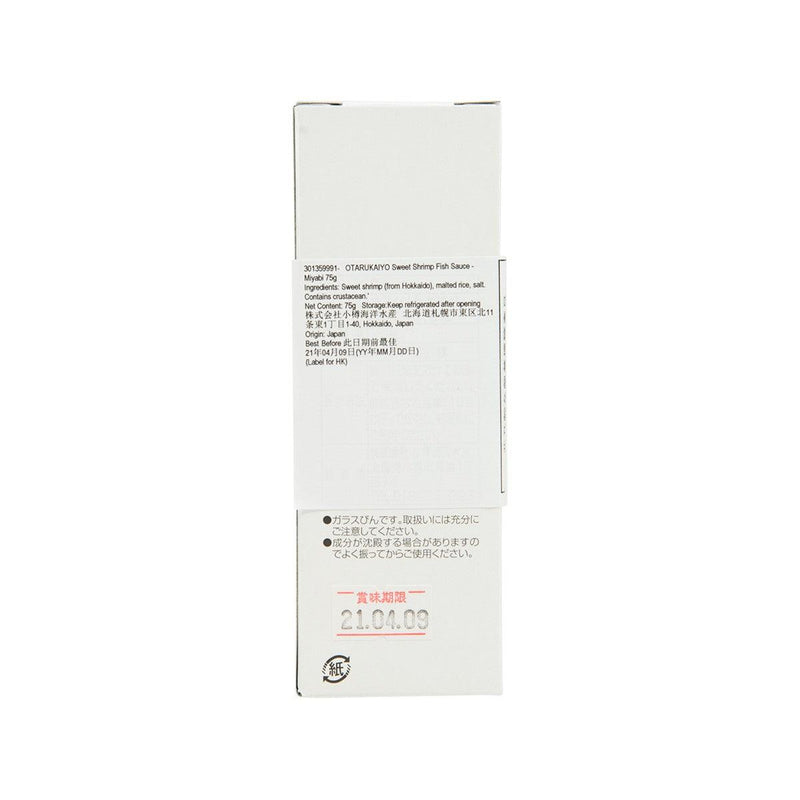 OTARUKAIYO Sweet Shrimp Fish Sauce - Miyabi  (75g)