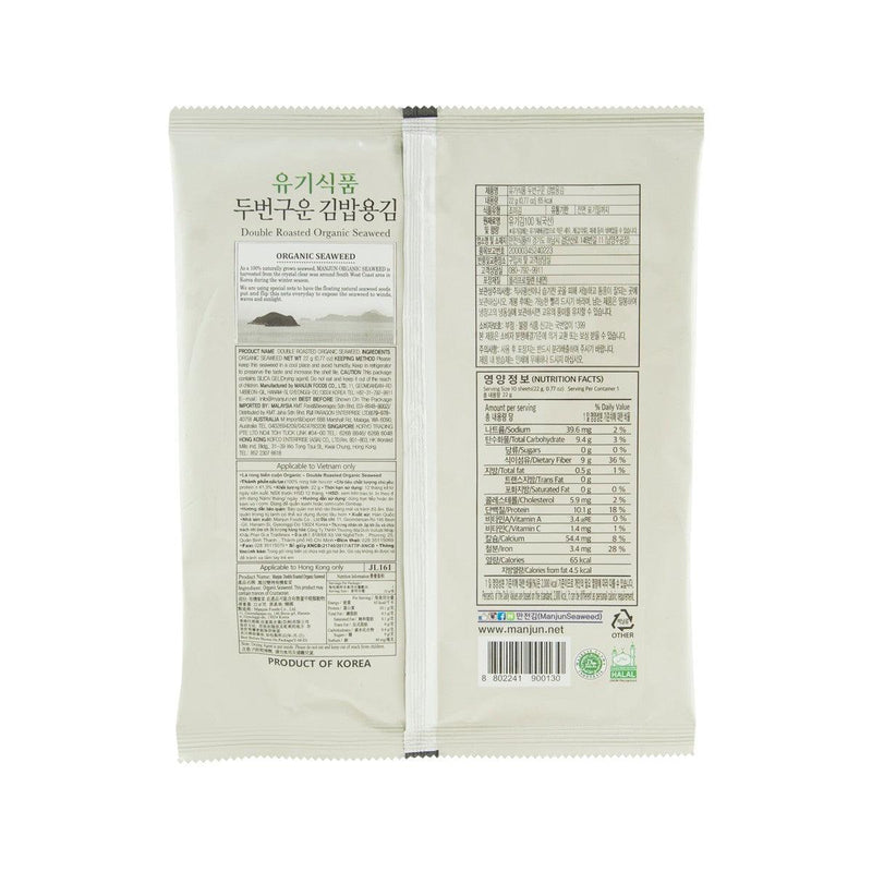 MANJUN Double Roasted Organic Seaweed  (22g)