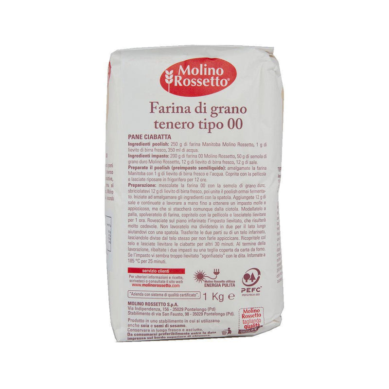 MOLINOROSSETTO 100% Italian Flour  (1kg)
