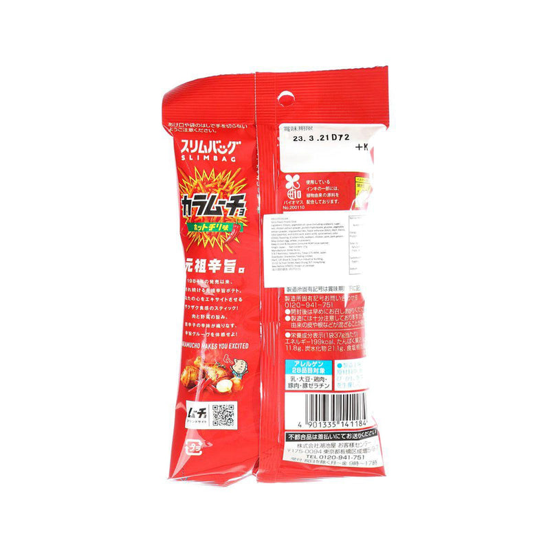 KOIKEYA Spicy Flavor Potato Stick  (34g)