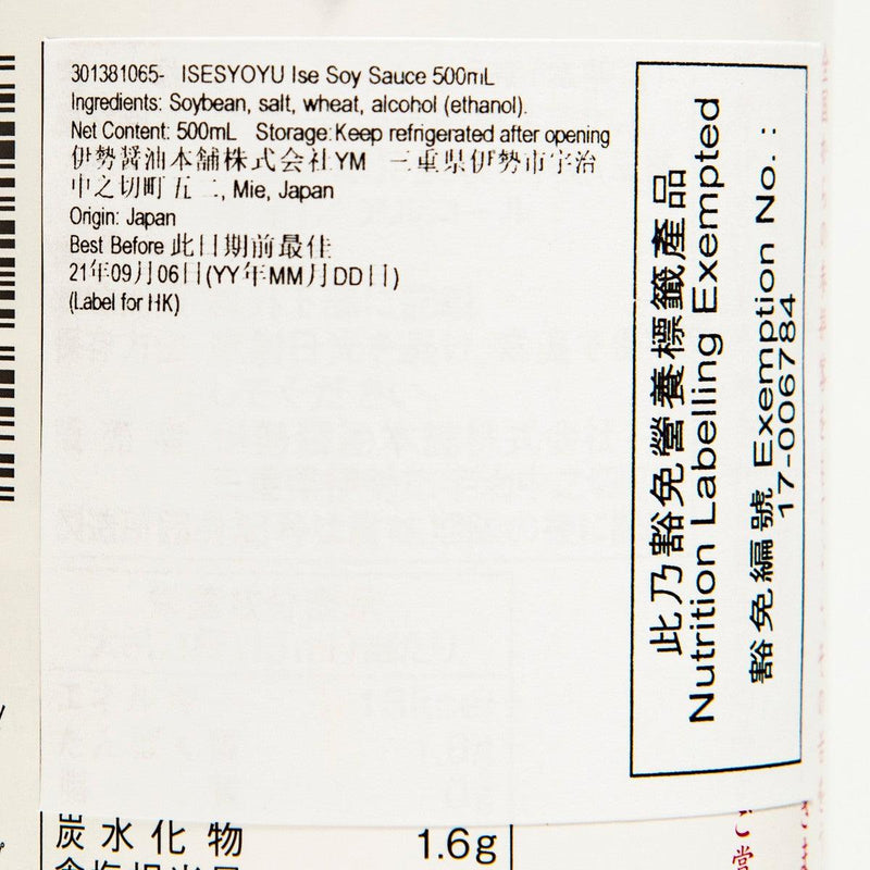 ISESYOYU Ise Soy Sauce  (500mL)