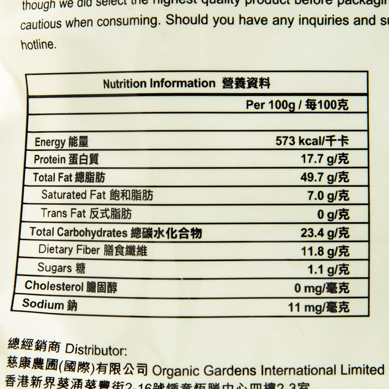 GREEN DOT DOT Organic Black Sesame Seeds  (250g)