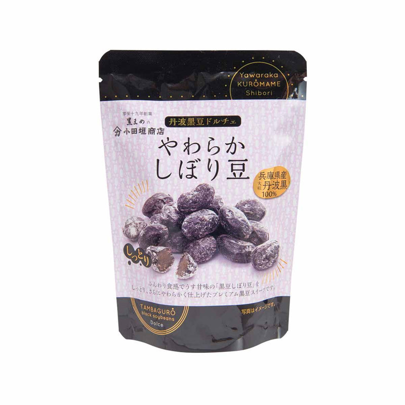ODAGAKI Sweet & Soft Kuromame Black Soybean  (58g)