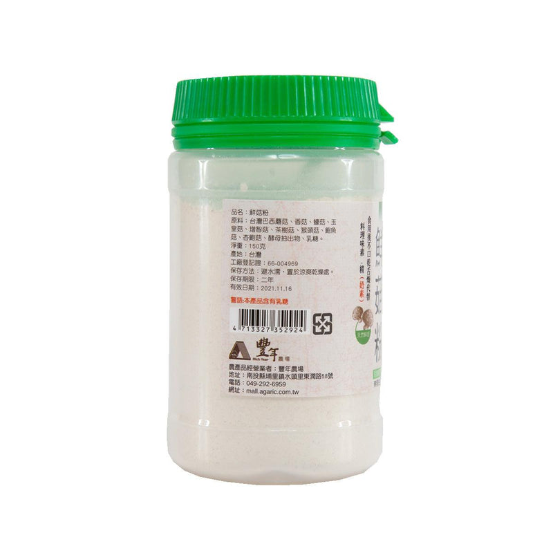RICH YEAR FARM Mushroom Powder  (150g)