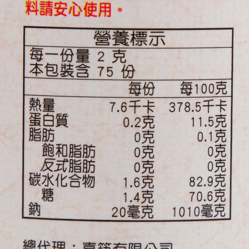 RICH YEAR FARM Mushroom Powder  (150g)
