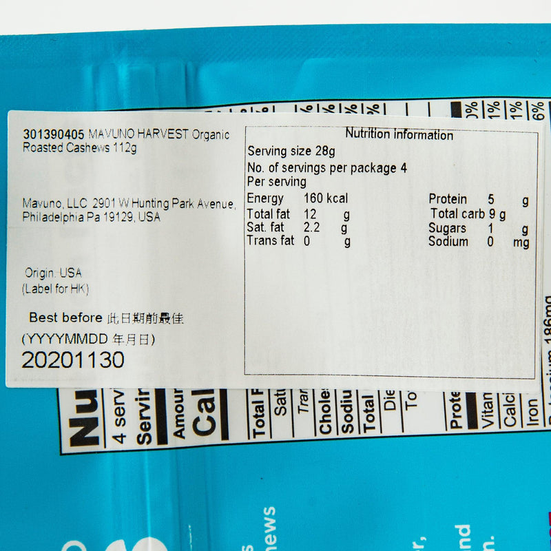 MAVUNO HARVEST 有機焗腰果  (112g)