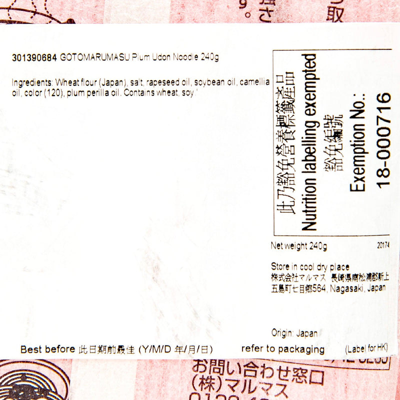 GOTOMARUMASU Plum Udon Noodle  (240g)