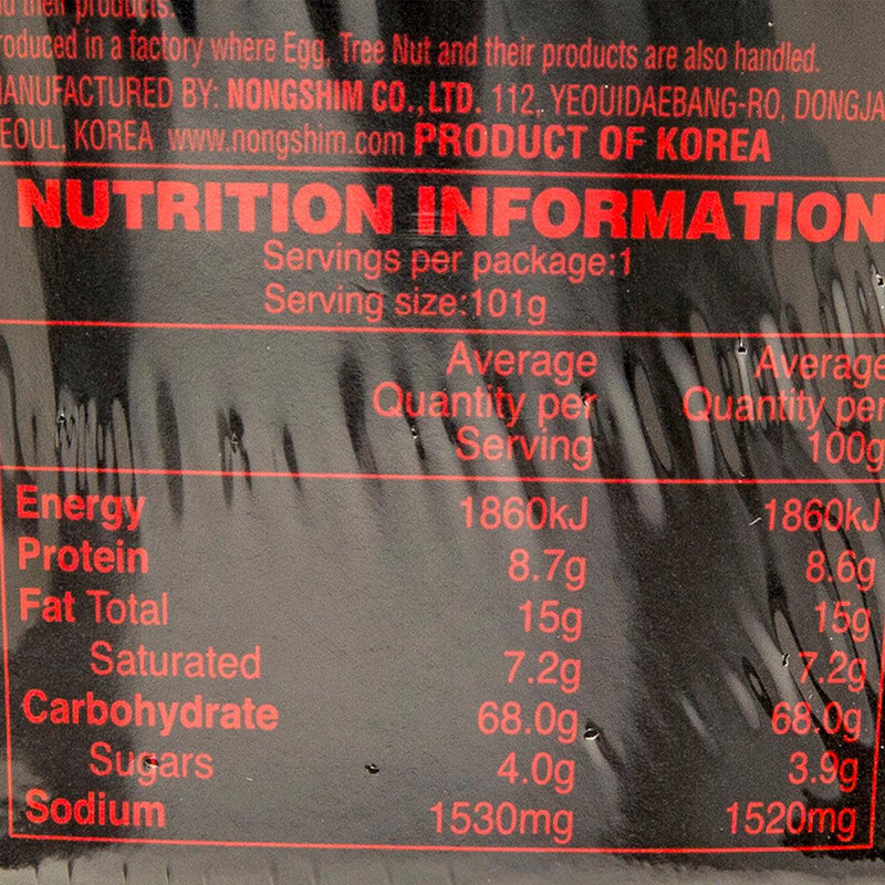 NONG SHIM Black Shin Big Bowl Noodle  (101g)