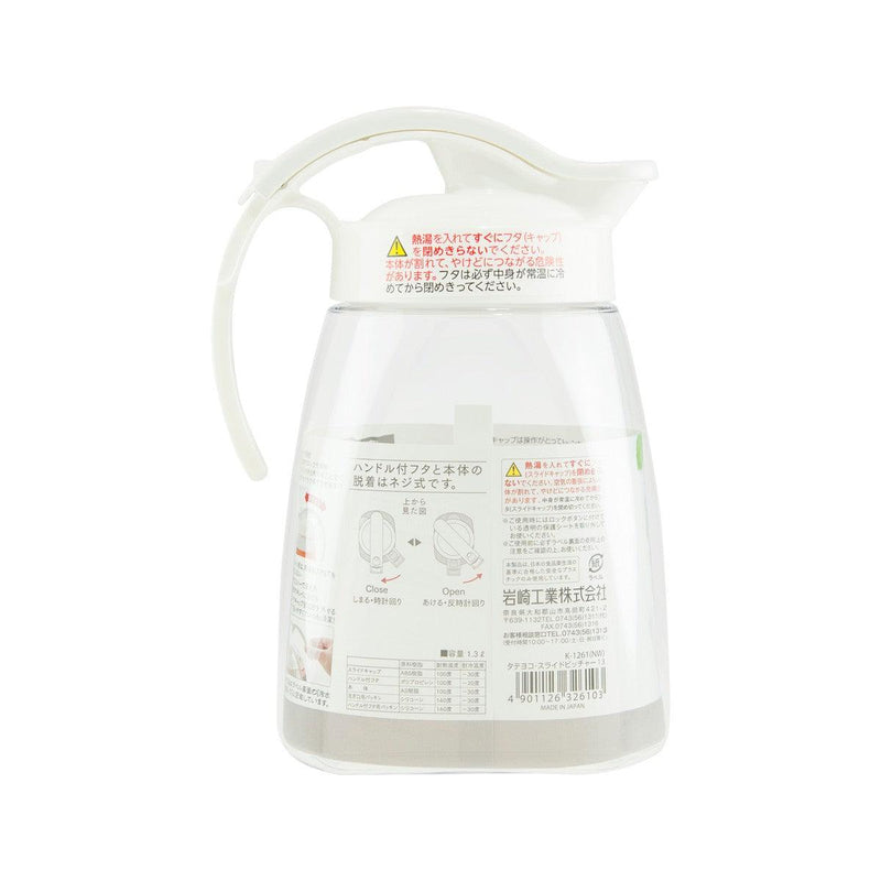 LUSTROWARE 冷熱兩用水瓶 1.3L