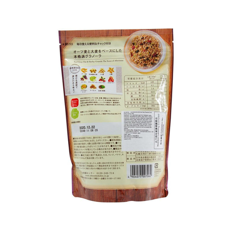 日本食品 伯爵茶味燕麥大麥穀物片  (240g)