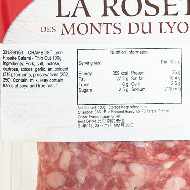 CHAMBOST Lyon Rosette Salami - Thin Cut  (100g)