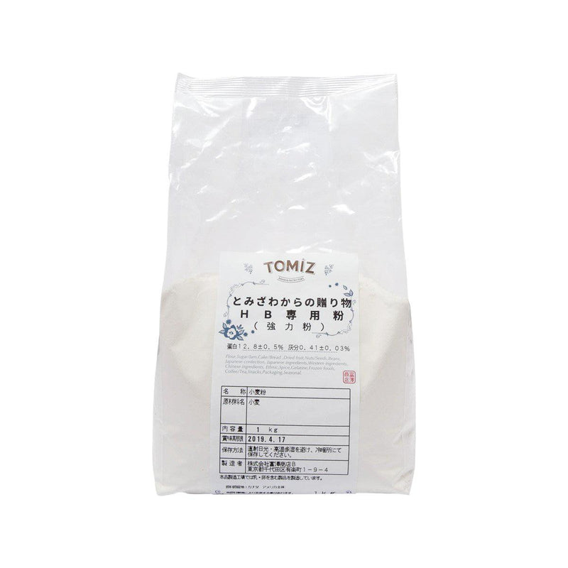 TOMIZAWA Tomizawa Gift - Wheat Flour for Bread Maker  (1kg) - city&