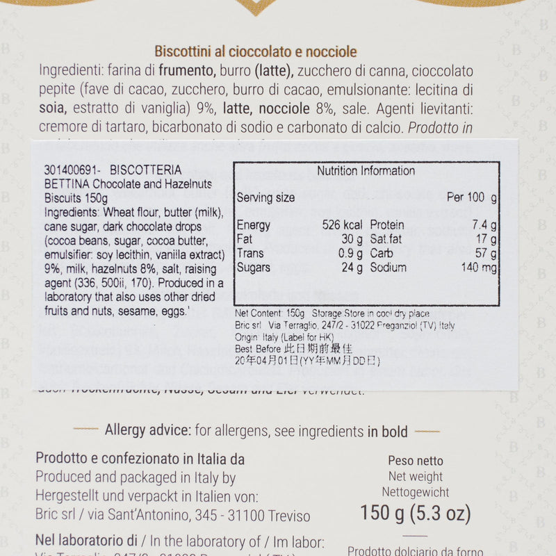 BISCOTTERIA BETTINA Chocolate and Hazelnuts Biscuits  (150g)