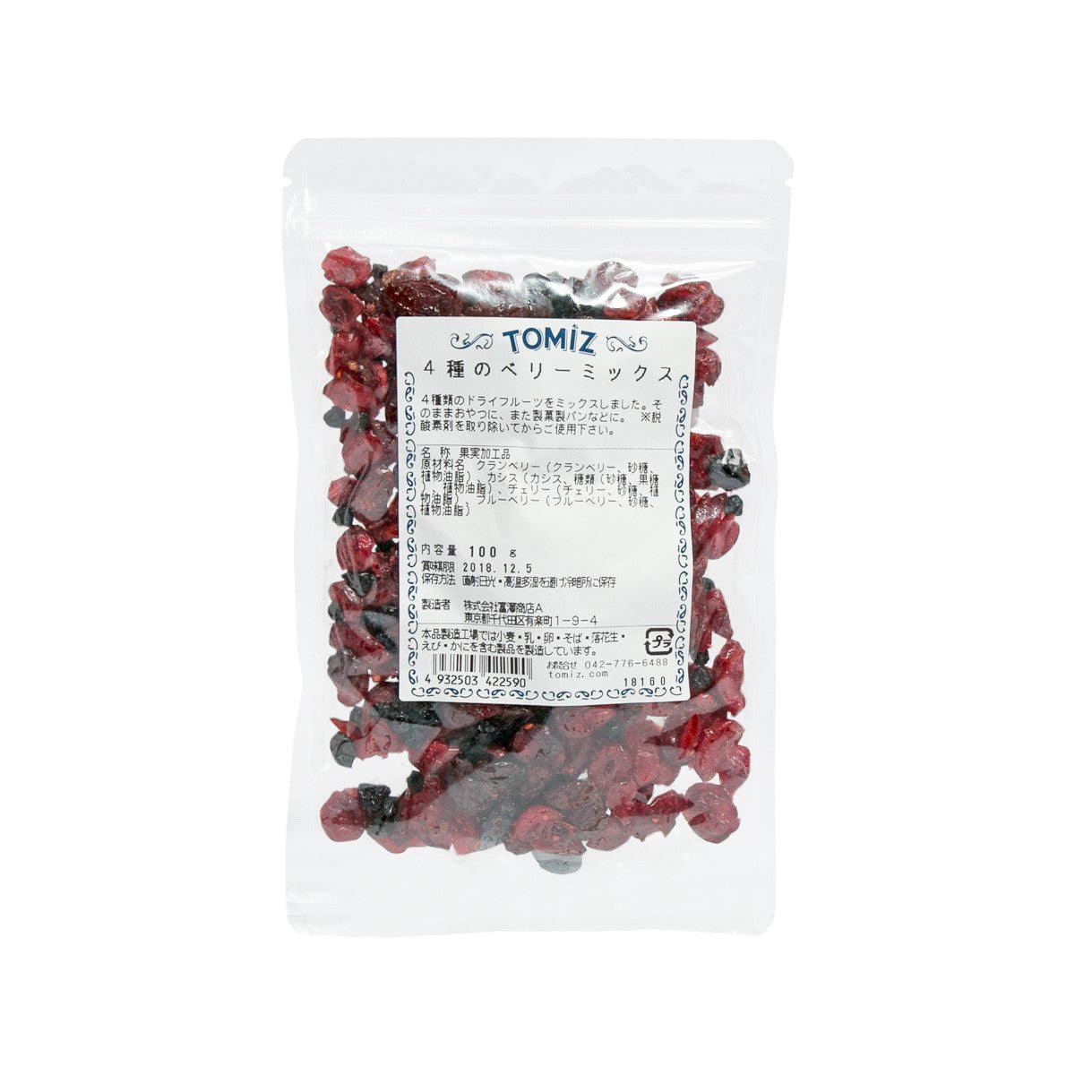 TOMIZAWA Mixed Berries - 4 Varieties (100g) - city'super E-Shop