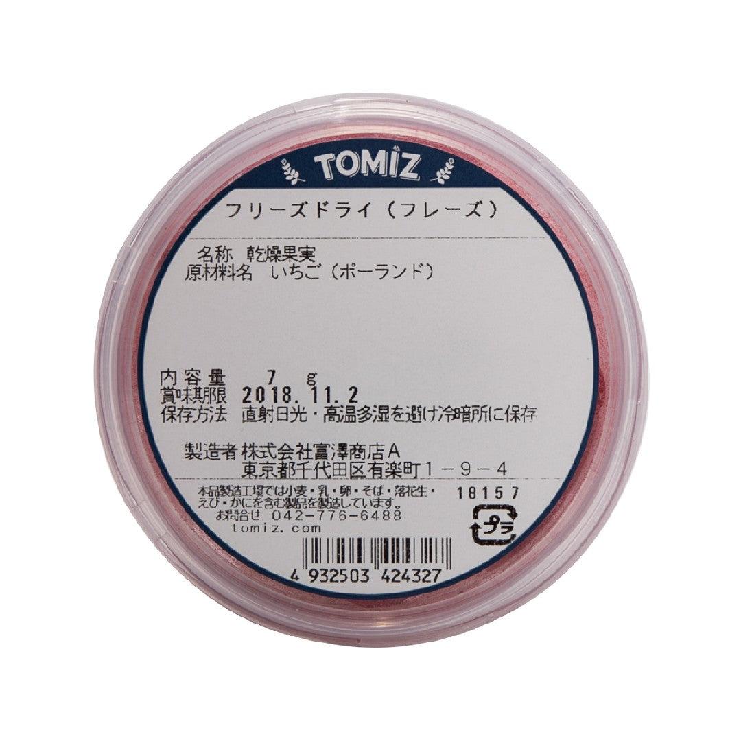 TOMIZAWA Freeze-Dried Strawberry (7g) - city'super E-Shop