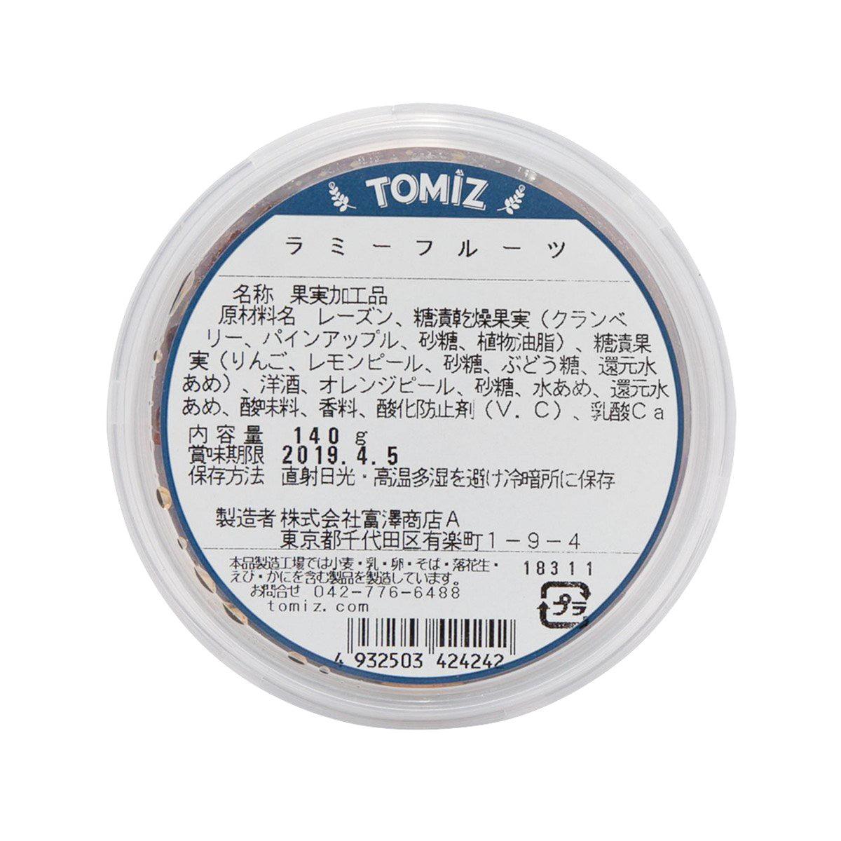 TOMIZAWA Dried Fruits in Rum (140g) - city'super E-Shop