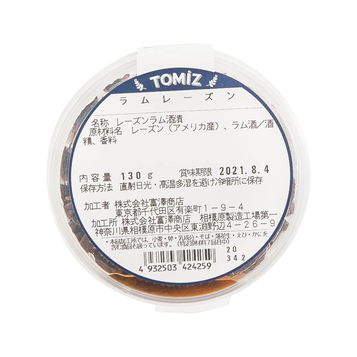 TOMIZAWA Rum Raisin (130g) - city'super E-Shop