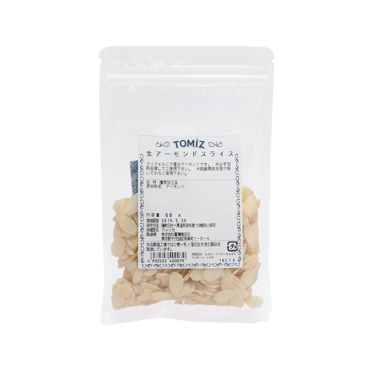 TOMIZAWA Raw Sliced Almond (50g) - city'super E-Shop