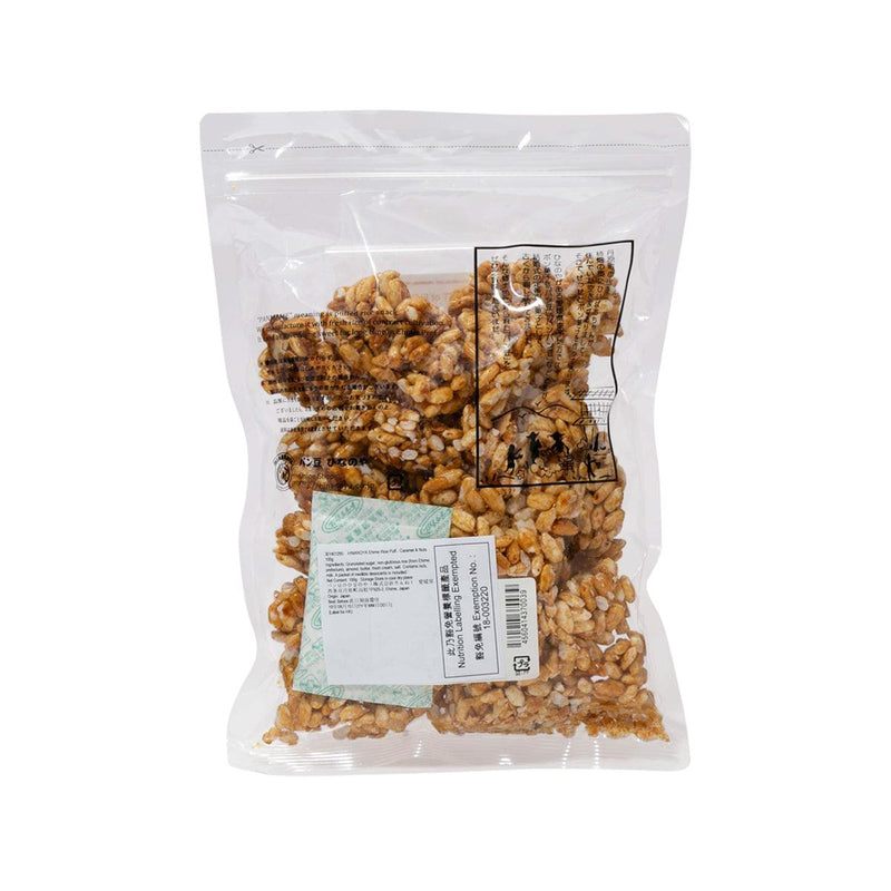 HINANOYA Ehime Rice Puff - Caramel & Nuts  (100g)