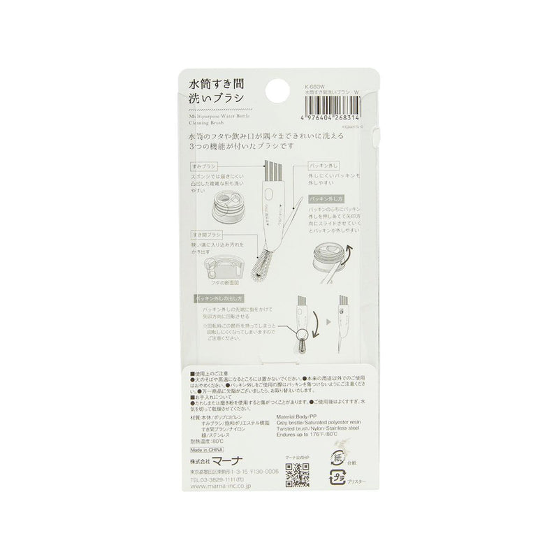 MARNA Bottle Cleaning Brush-WHite