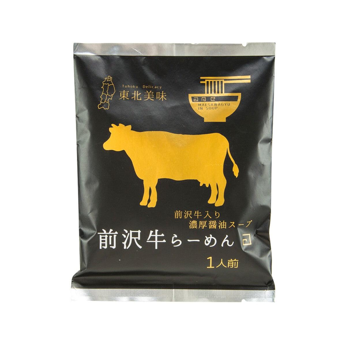 OYAMASEIMEN Maesawa Beef Ramen (120g)