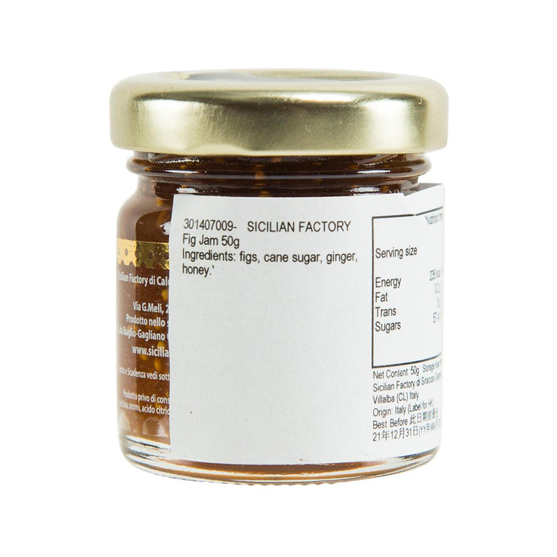 SICILIAN FACTORY Figs Extra Jam  (50g)