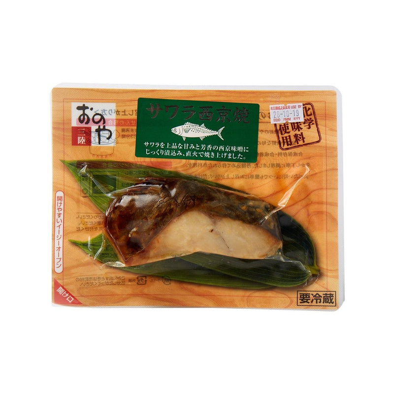 ONOYA Japan Iwate Cooked Spanish Mackerel With Saikyo Miso  (55g)